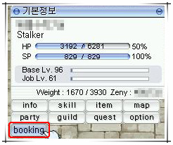 booking01.jpg